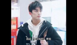 吴磊造型师爆料视频,明星时尚造型背后的秘密