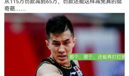 马健爆料郭艾伦了吗视频,视频爆料背后的故事