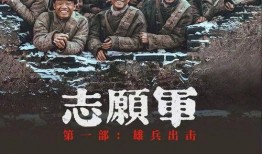 悬战在线观看,揭秘虚拟世界的生死较量