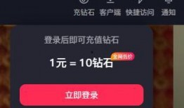 抖音最新爆料入口,揭秘神秘功能，带你探索抖音新玩法！